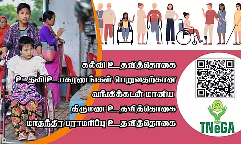 கோப்பு படம்.
