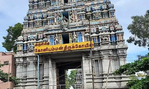 கோனியம்மன் ஆலயம் - 25 ருசிகர தகவல்