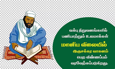 கோப்பு படம்.