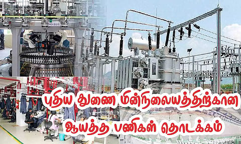 கோப்பு படம்.