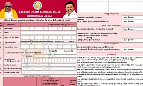 மகளிர் ரூ.1000 திட்டத்துக்கான 2-ம் கட்ட பதிவு இன்று தொடக்கம்: 14 ஆயிரத்துக்கும் மேற்பட்ட இடங்களில் முகாம்கள் அமைப்பு