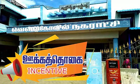 கோப்பு படம்.