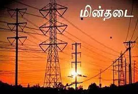 கண்டமங்கலம் பகுதியில் நாளை மின் நிறுத்தம்