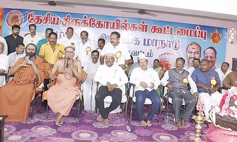 தேசிய திருக்கோயில்கள் மாநாட்டில் சூரியனார்கோவில் ஆதீனம் பேசினார்.