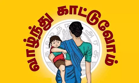 கோப்புபடம்