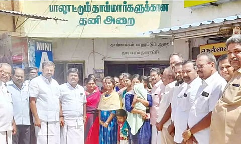  பாலூட்டும் அறை திறந்து வைக்கப்பட்டக் காட்சி.
