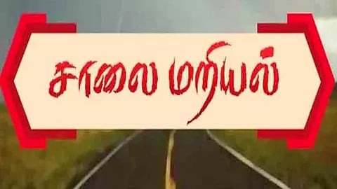 கம்மாபுரம் அருகே சாலையை உடைத்து வாய்க்கால் வெட்டும் பணியை கண்டித்து பொதுமக்கள் மறியல்