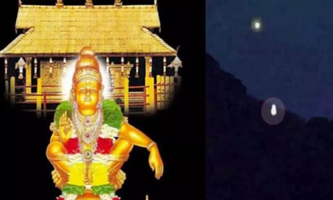மகர ஜோதியே ஐயப்பா!