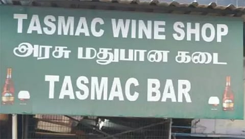 மல்லசமுத்திரம் அருகே பீர் பாட்டிலால் தாக்கி டாஸ்மாக்விற்பனையாளர் மண்டை உடைப்பு