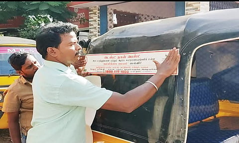 எய்ட்ஸ் விழிப்புணர்வு ஸ்டிக்கர் ஆட்டோக்களில் ஒட்டப்பட்டது.