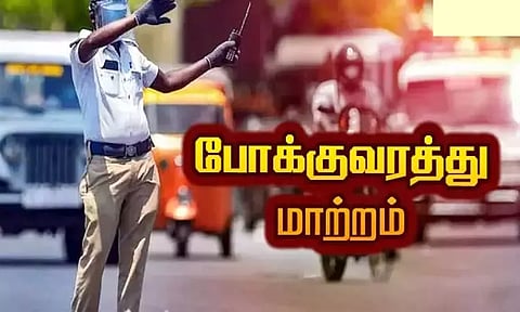 ஈரோடு பன்னீர்செல்வம் பூங்கா பகுதியில் விபத்தை தடுக்க நாளை முதல் போக்குவரத்து மாற்றம்