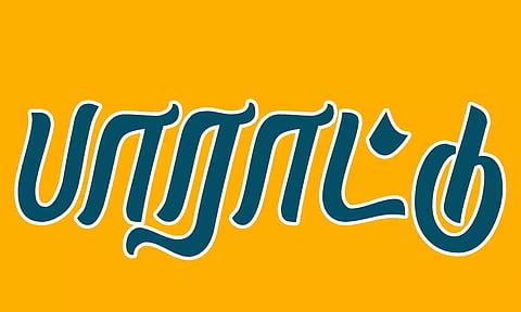கோப்பு படம்.