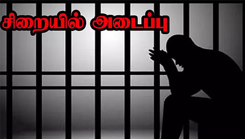 2-வது திருமணம் செய்த வாலிபர் சிறையில் அடைப்பு