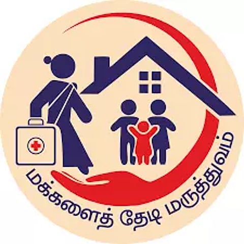 மக்களைத் தேடி வரும் மருத்துவம்