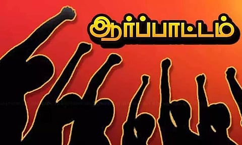 கோப்புபடம்