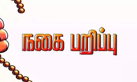 ேகாவையில் ஓடும் பஸ்சில் மூதாட்டியிடம் நகை பறிப்பு