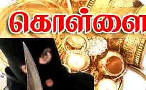 செல்வ விநாயகர் கோவில் உண்டியலை உடைத்து பணம் கொள்ளை நூதன முறையில் கைவரிசை காட்டிய கொள்ளையர்கள்