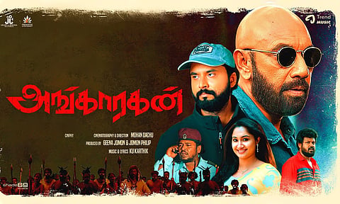Angaaragan