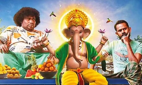 Yaanai Mugathaan