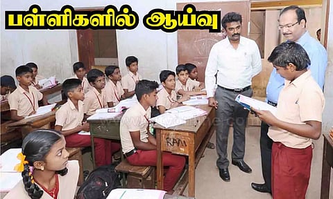 கோப்புபடம்