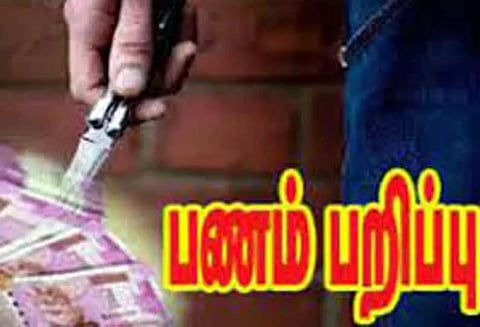 சூலூர் அருகே வாலிபரை கத்தியால் குத்தி பணம் பறித்த கும்பல்