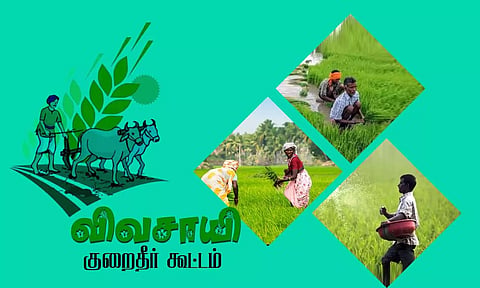 கோப்பு படம்.