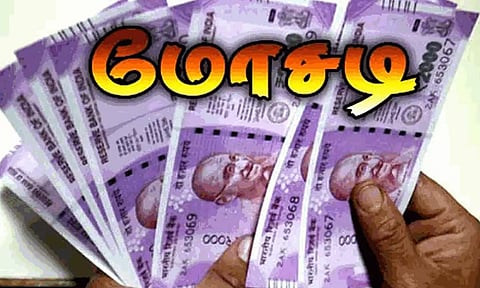 அரசு வேலை வாங்கி தருவதாக ஏமாற்றி வாலிபர்களிடம் ரூ.15 லட்சம் மோசடி