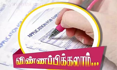 கள்ளக்குறிச்சியில் பாரம்பரிய காய்கறி சாகுபடி செய்யும் விவசாயிகள் மாவட்ட அளவிலான விருதிற்கு விண்ணப்பிக்கலாம்