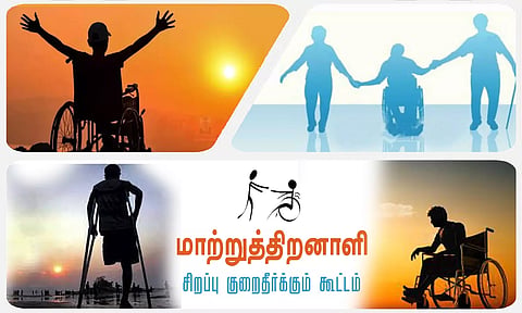 கோப்பு படம்.