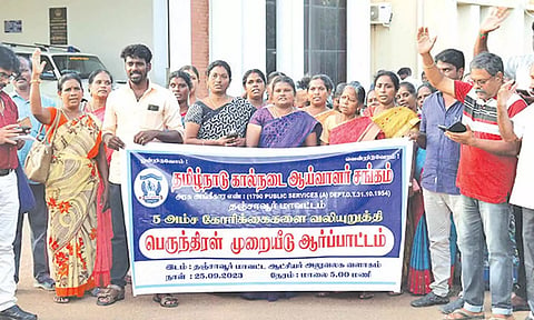 கால்நடை ஆய்வாளர் சங்கத்தினர் ஆர்ப்பாட்டத்தில் ஈடுபட்டனர்.