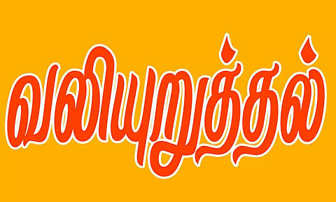 கோப்பு படம்.