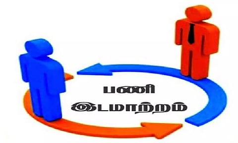 5 தாசில்தார்கள் பணியிடமாற்றம்