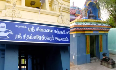 கல்யாண மாலை நிச்சயம்
