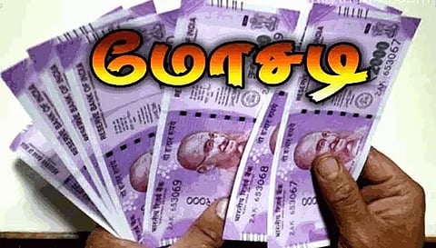 சேலத்தில் பகுதி நேர வேலை தருவதாக கூறி வாலிபரிடம் ரூ.5 1/2 லட்சம் மோசடி