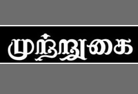 கோப்பு படம்.