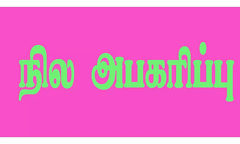 கோப்பு படம்.