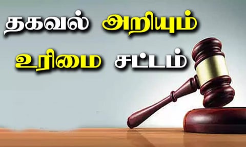 கோப்புபடம். 