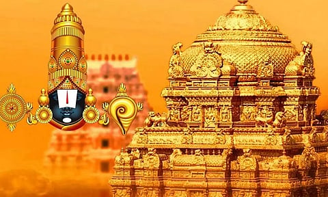 புரட்டாசி திருப்பதி ஏழுமலையான் வழிபாடு