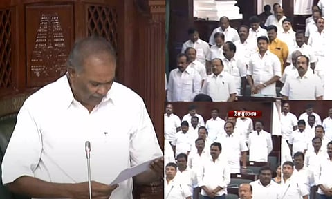 தமிழ்நாடு சட்டமன்ற பேரவை நிகழ்ச்சி நிரல்