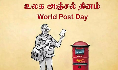 உலக அஞ்சல் தினம் இன்று
