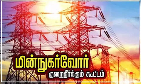 கோப்புபடம். 