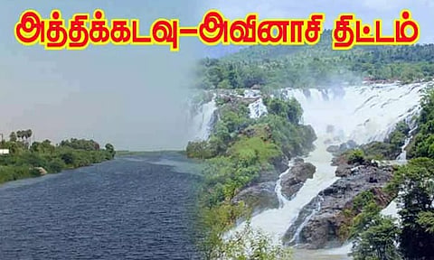 கோப்பு படம்.