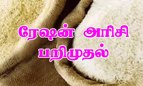 கோப்புபடம். 