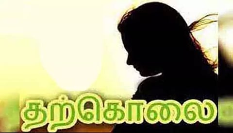 பெண் உள்பட 2 பேர் தற்கொலை