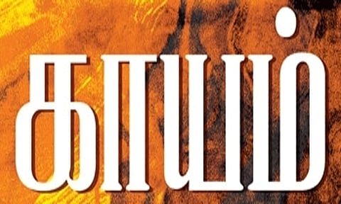 விபத்தில் விவசாயி காயம்