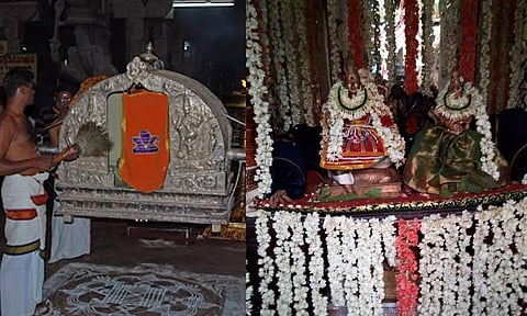 பள்ளியறை பூஜை