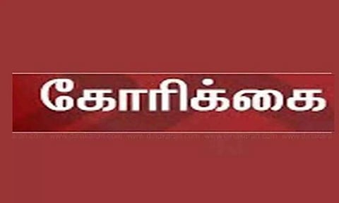 கோப்பு படம்.