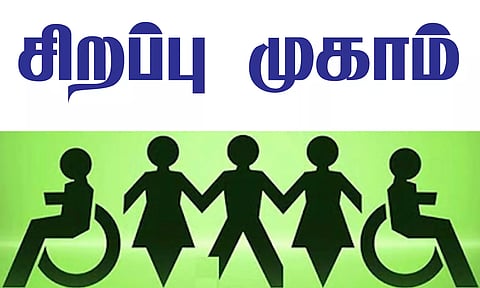 கோப்பு படம்