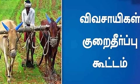 கோப்புபடம். 