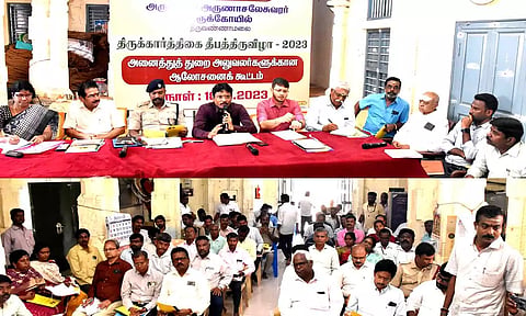 கார்த்திகை தீப திருவிழா குறித்து கலெக்டர் முருகேஷ் தலைமையில் ஆலோசனை கூட்டம் நடந்த காட்சி.